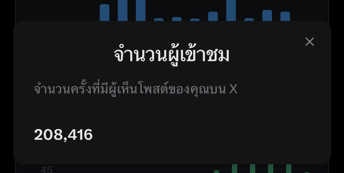 อิมพราว💖🫶🏻 tweet media