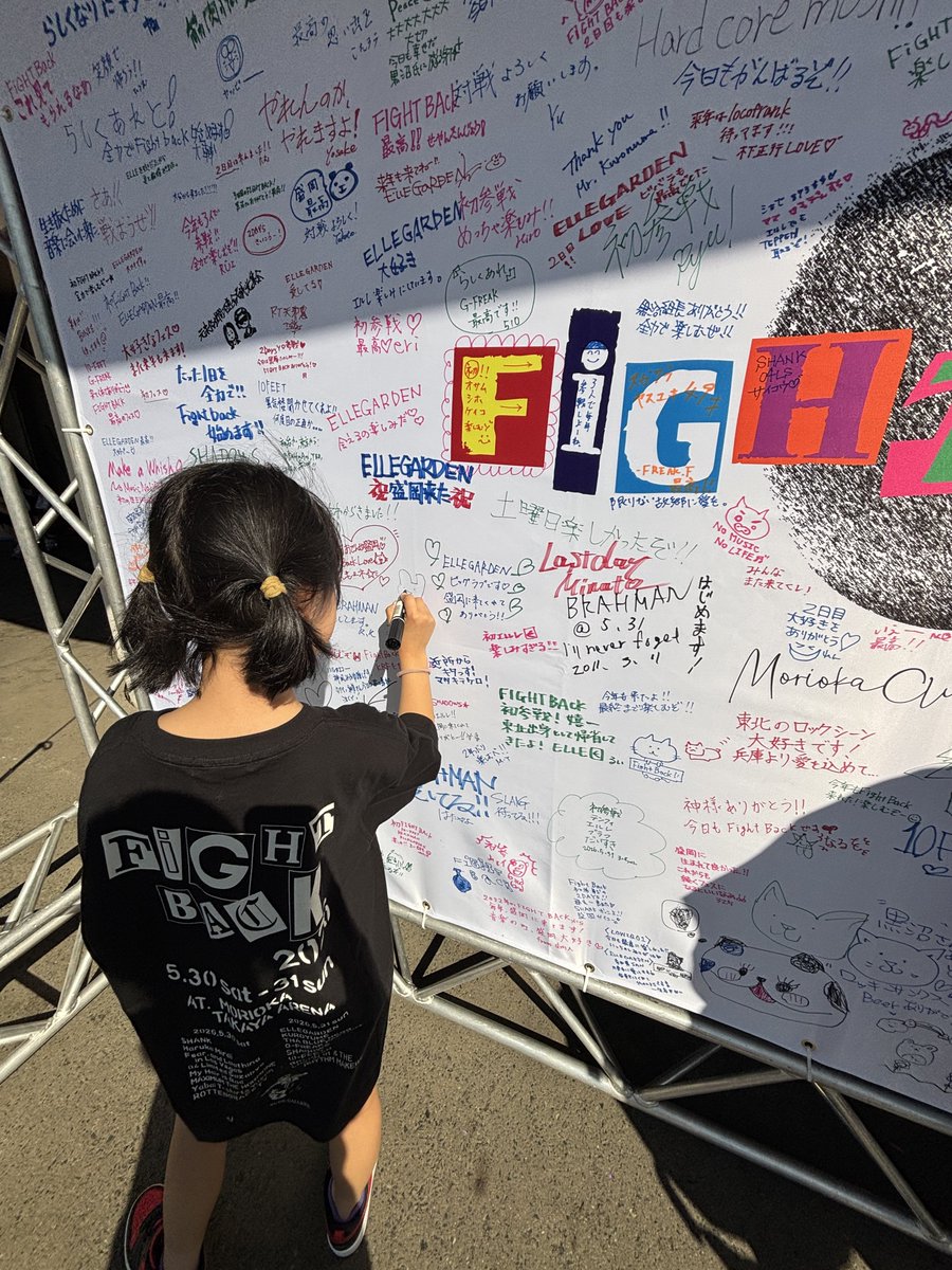 5Als5's tweet photo. FIGHT BACK最高でした。
妹(7)初フェス🔥これからも英才教育していくよ^^
この2日間で自分は何が好きでどんな自分を好きか再確認できた。ありがとう🥲 https://t.co/VIhf31NtQa