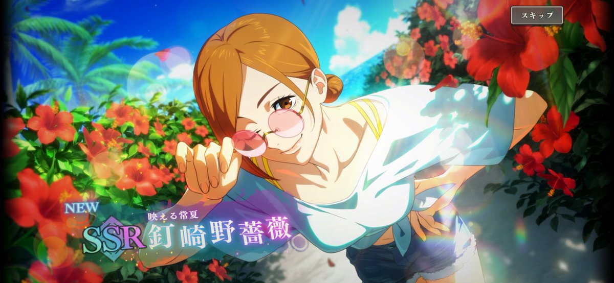 Haruyamnst's tweet photo. ちょっと意味が分からない…

水着虎杖 → 無料20連
水着五条 → 120連
水着伏黒 → 無料20連
水着釘崎 → 10連

気付いたら2.5周年夏組コンプしてた😭

#ファンパレ https://t.co/Bmi2Xt4iP3
