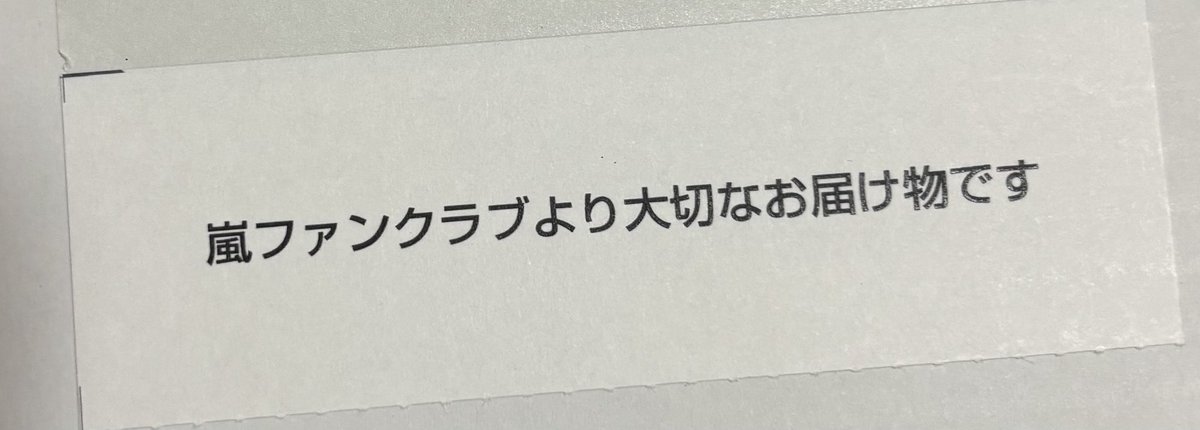 amnos_mg's tweet photo. 最後の最後まで泣かせてくる😭😭😭 https://t.co/cMfpTxJY1U