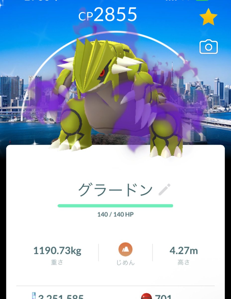 integral0503's tweet photo. 歩き疲れたけど、楽しかった！
色背景はさすがにコンプとはいかなかったけど、ミュウツーグラカイなら十分🖐️
はじめて自引きで色100背景ひけたし来て良かったです。
ゆっくりして明日東京から大阪へ出社します笑 https://t.co/Ak0S2gwU4v