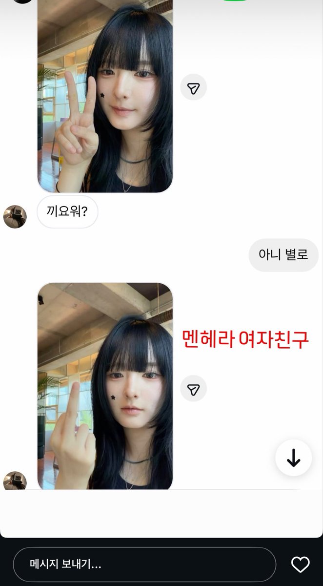 77fi0re's tweet photo. 의사표현은 확실하게. https://t.co/oIU6BFqL52
