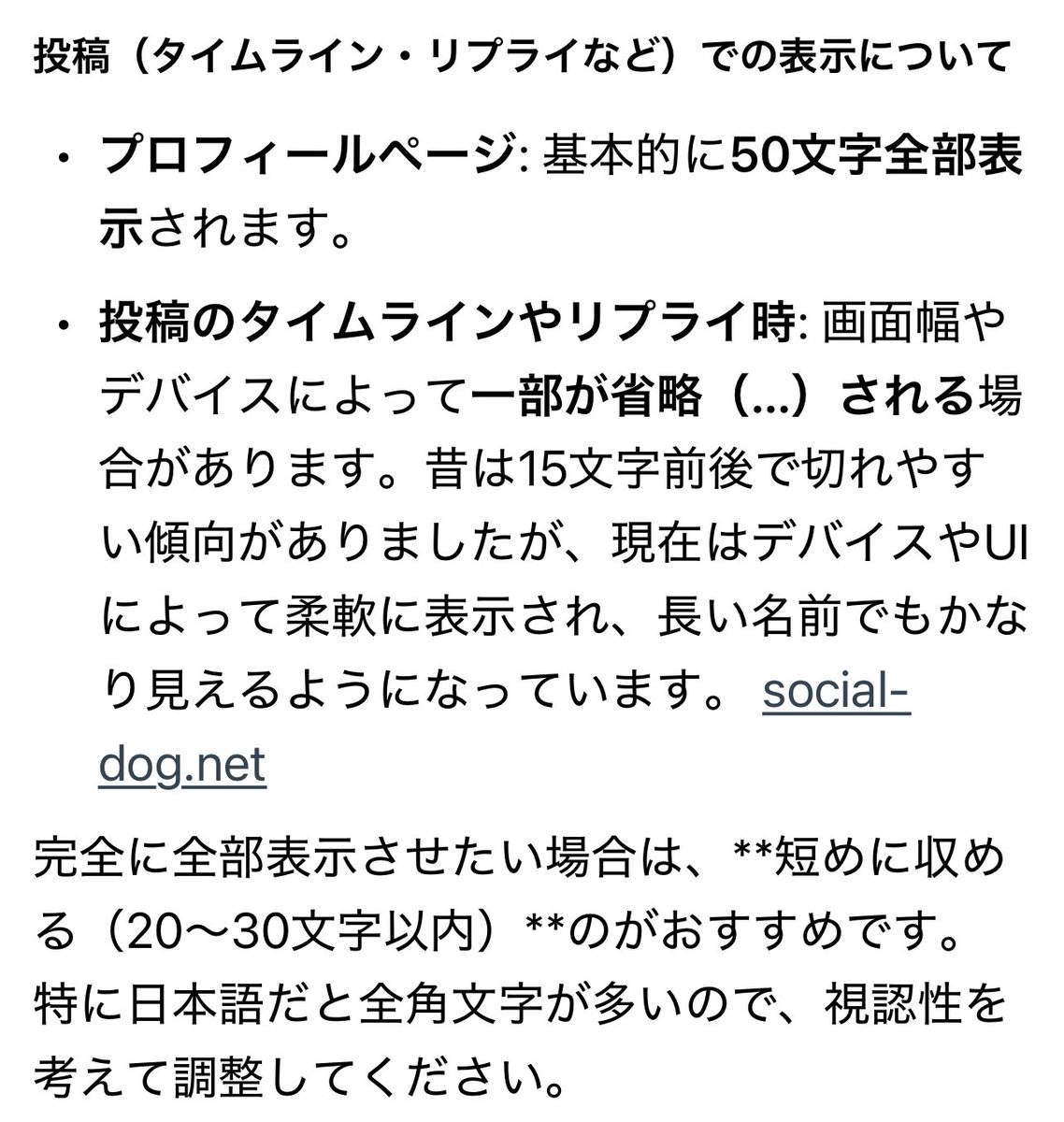 らふぁ tweet media