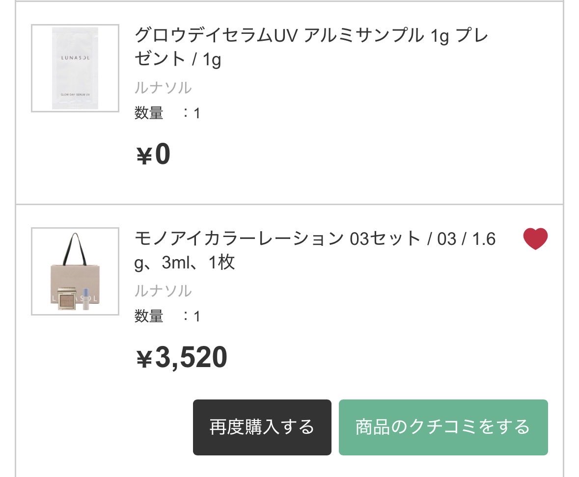 7cosme_'s tweet photo. スペシャルウィークはRMKのクールのトリートメントオイルやっと買った🩵あとは店舗で試してから買うか決めたいやつがあるから、今週行こ～！

 #スペシャルウィーク購入品 https://t.co/3ULGN7i6UW