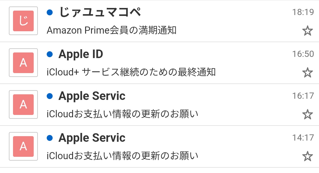 Gerstarn's tweet photo. 詐欺メールが面倒くさくなって正体隠さなくなってて笑う
もちっと気合入れろや https://t.co/a32A0cuGBD