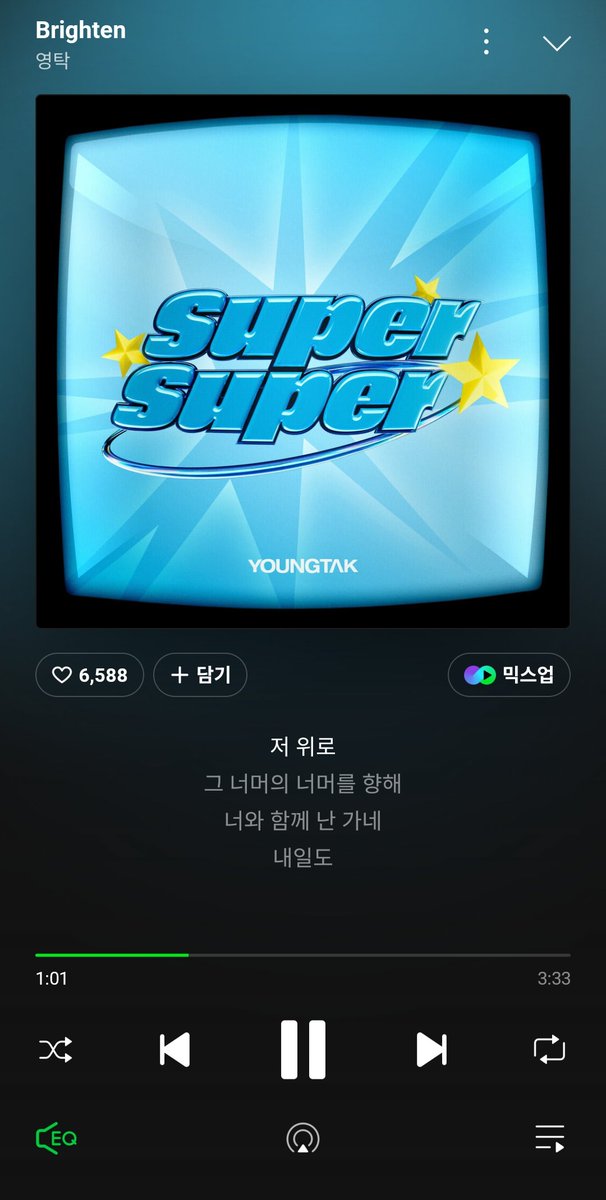 pitcherhyeon51's tweet photo. 영탁님 Brighten이라는 노래 참 좋네요👍 https://t.co/J7yrx0m3vF
