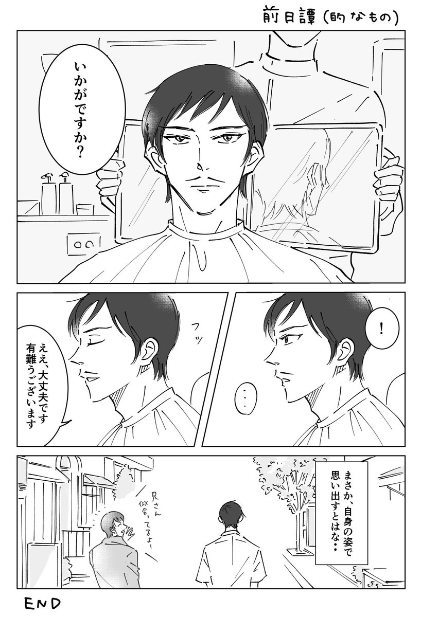 mic_oekaki's tweet photo. ねことtkak すっきり✂︎ https://t.co/EMKidY4QYF