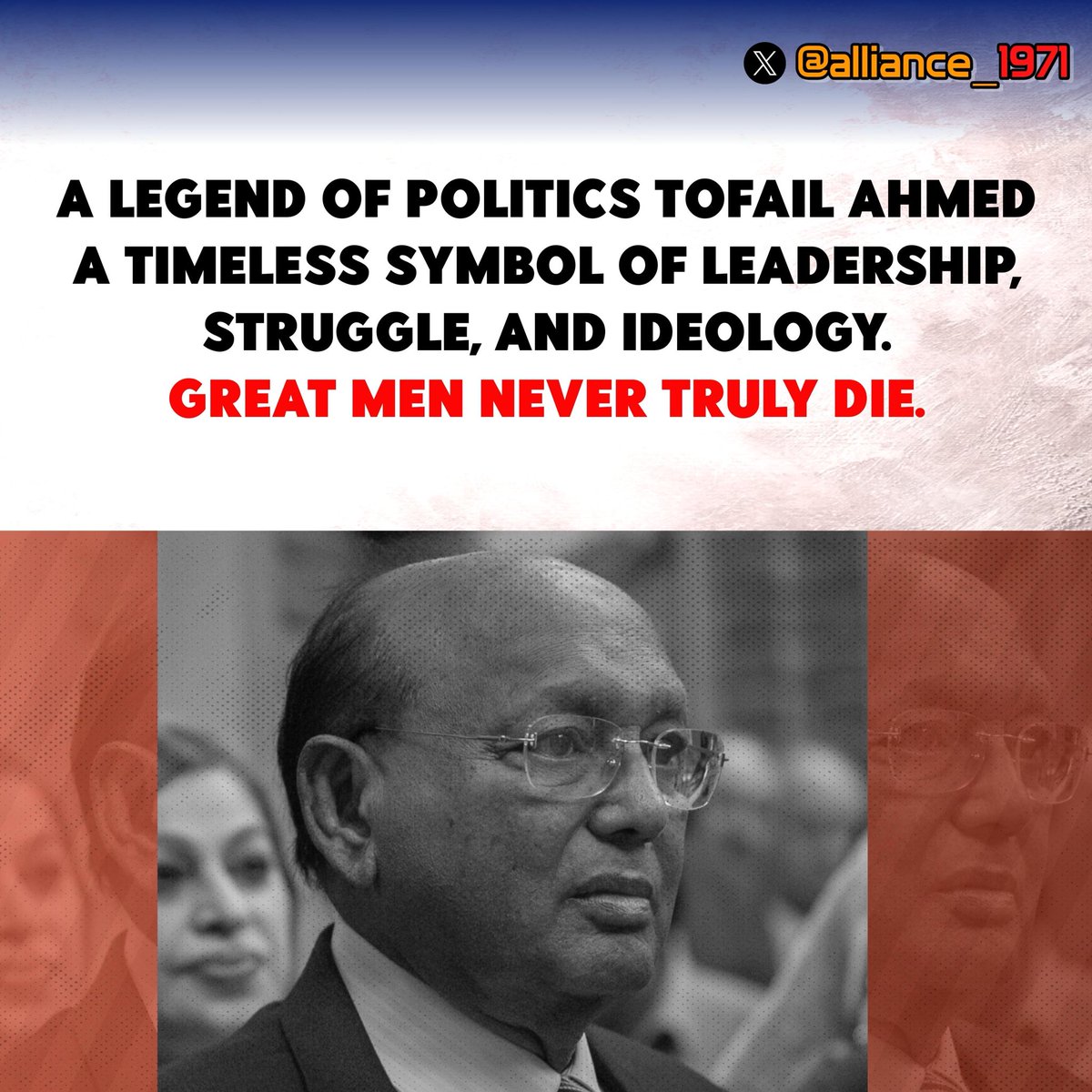 alliance_1971's tweet photo. A Legend of Politics — Tofail Ahmed

A timeless symbol of leadership, struggle, and ideology.

Great men never truly die. 🇧🇩 https://t.co/1e1hO6Ye6m