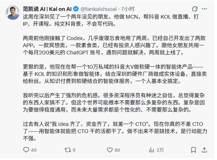 fishjar's tweet photo. 这种SB言论应该没人信吧，两周时间其他的不说，光是账号注册审核、上线流程都搞不定。

纯吸引眼球，毫无底线胡说八道。

但是为何浏览量还这么高？这是什么问题？X的推荐机制问题？用户平均智商问题？纯粹随机性原因？ https://t.co/34y3dOqbWk