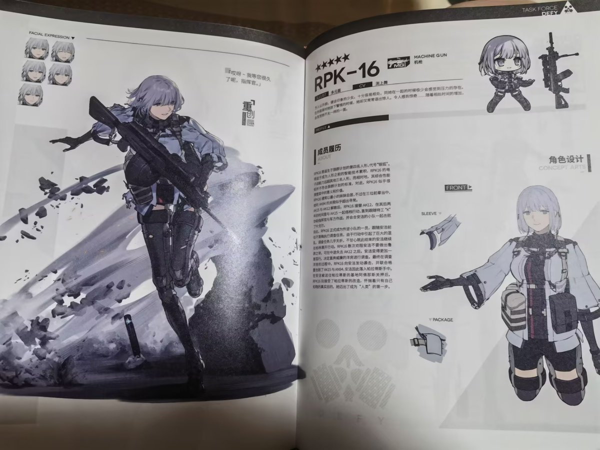 mikatsuki0627's tweet photo. 主役
RPK-16、AK-15の反逆小隊 https://t.co/foD40io66I