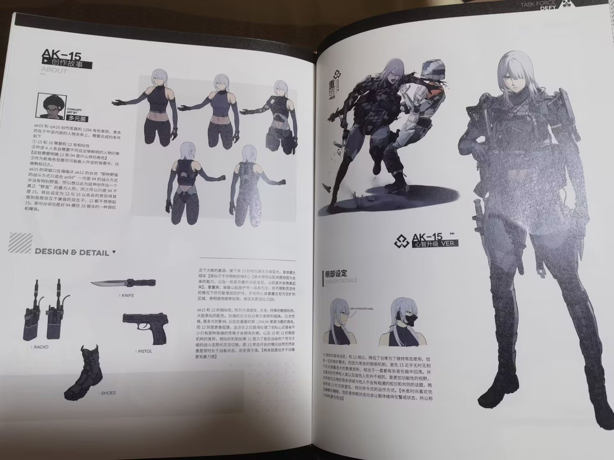 mikatsuki0627's tweet photo. 主役
RPK-16、AK-15の反逆小隊 https://t.co/foD40io66I
