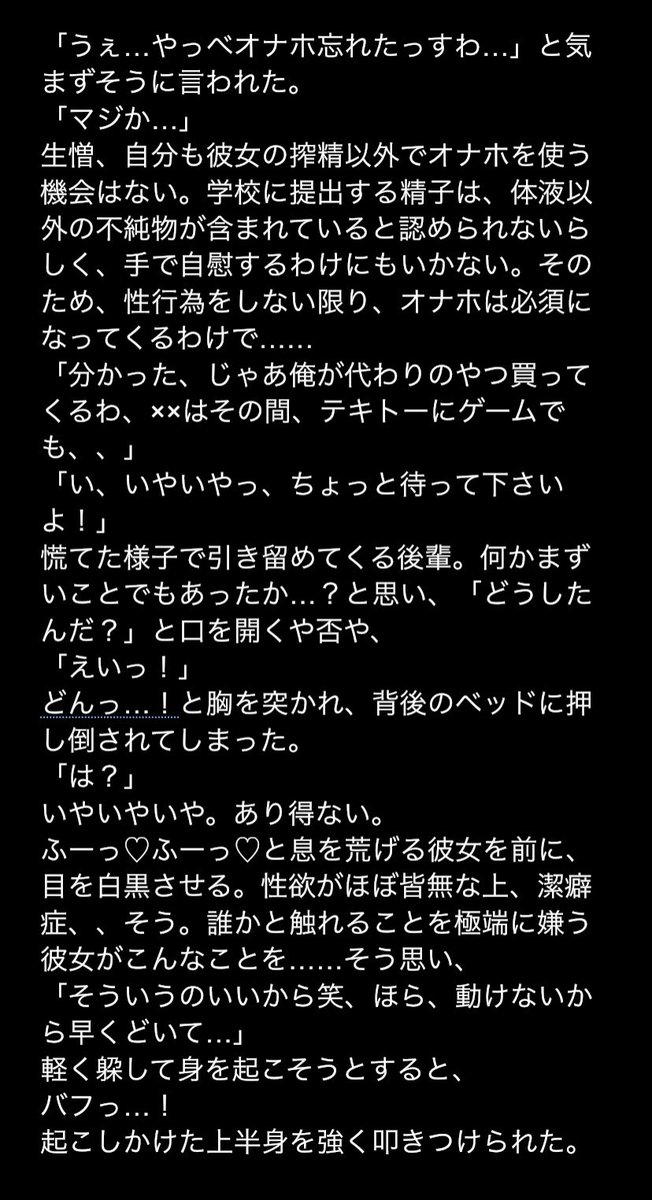 十二度寝 tweet media