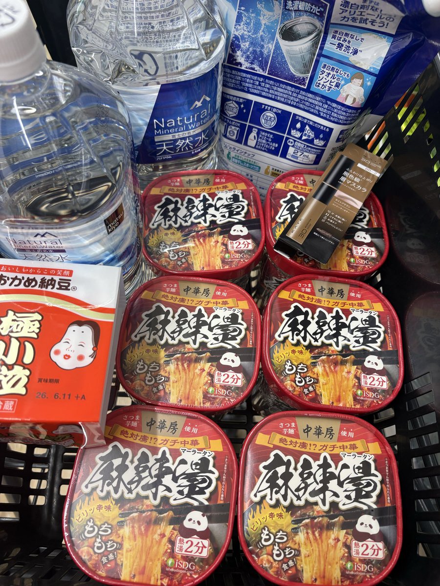 musareonna's tweet photo. 子に半額のまぐろの刺身🍣とかつおのたたきを届けてから🏠 #台風 に備えて🚲チャリで水汲み&amp;買い出し2往復💦
まだまだゆっくりできませんわ😭 https://t.co/hUD3swfkwr