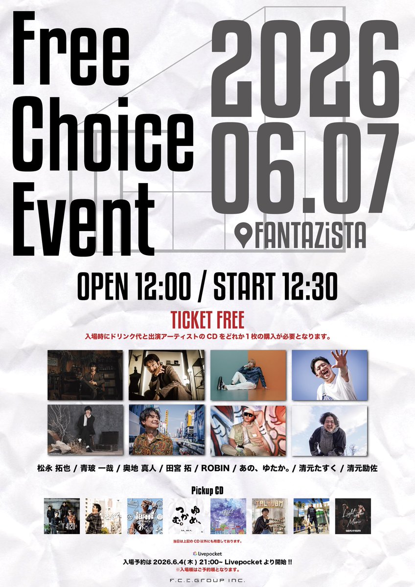 cc_information's tweet photo. 【🎤LIVE情報🎤】

2025年6月7日(日)
『Free Choice Event』@ FANTAZiSTA(大阪)

チケット：無料(別途D代)
※ご入場時に出演アーティストの中からいずれか1組のCDを1枚ご購入下さい。

OPEN 12:00 START 12:30
（終演後物販）

▼チケット予約▼
6月4日(木)21:00〜
https://t.co/AzR4kvsS8U

<注意>
ご本人様分をご本人様でご予約お願いいたします。
また予約後のキャンセルは必ずご連絡お願い致します。
スタンディングになる場合がございますので予めご了承ください。