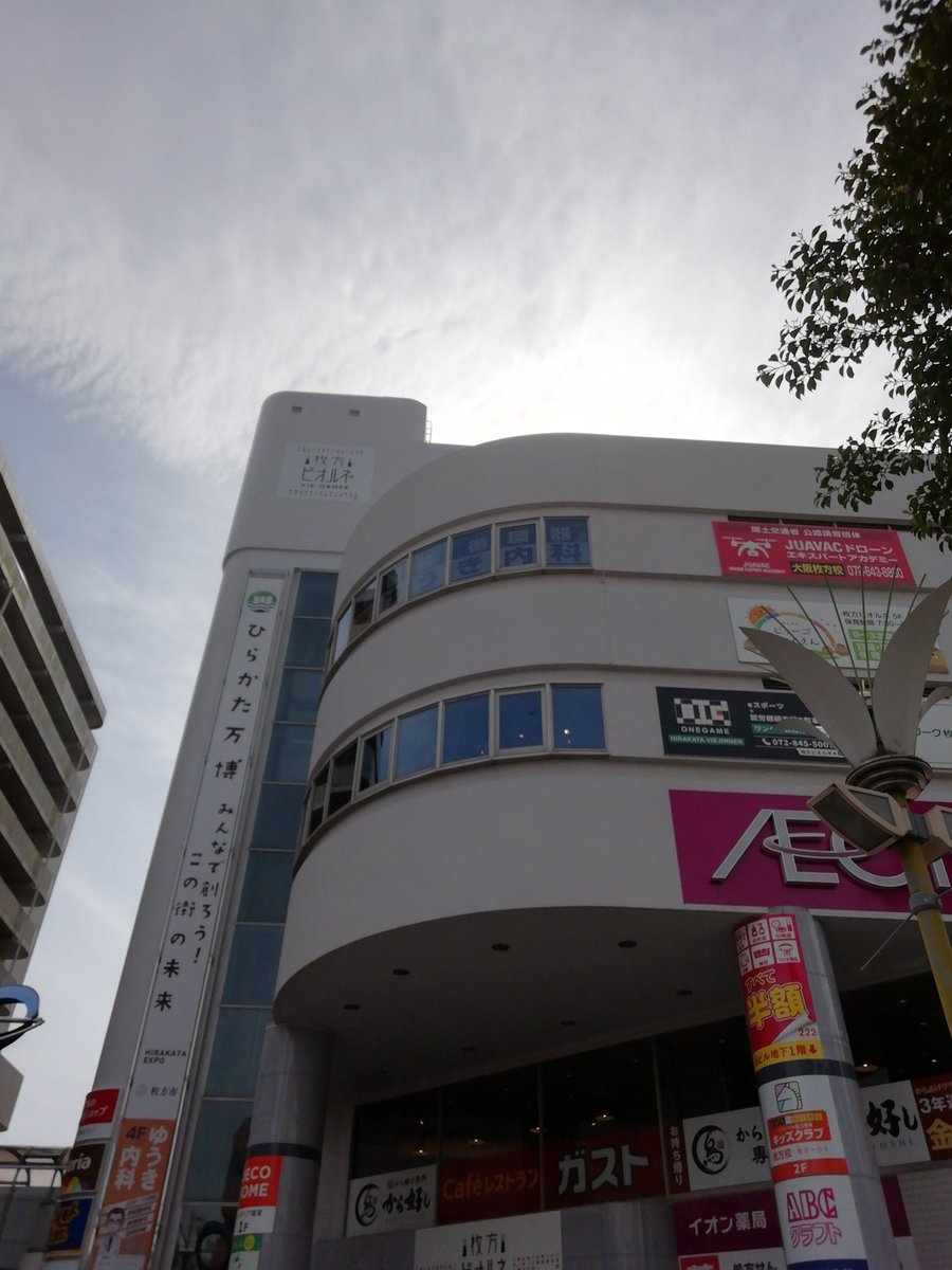 akaichilftet's tweet photo. #5月を写真４枚で振り返る 
イオン海老名閉店日
イオン厚木
イオン枚方
イオン鴻池これしか無い https://t.co/SgLJcrSMb8