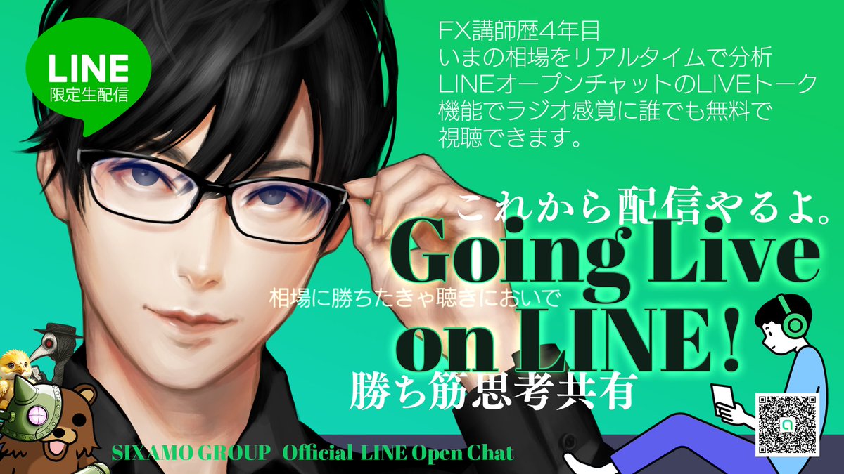 dcsfxtr's tweet photo. この後21時45分から市況配信します。🔴LIVEトーク ［SIXAMO サロン公式］
https://t.co/I8RyieQAkI https://t.co/VT3hnES2Zd