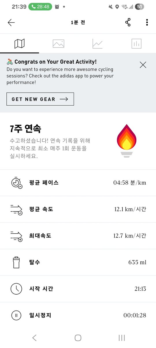 널포인터 tweet media