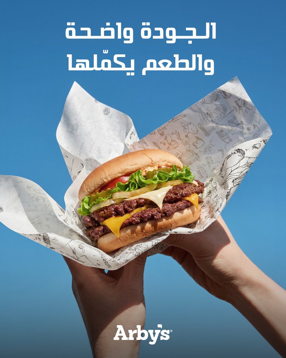 arbys_sa's tweet photo. لما تجتمع الجودة مع الطعم النتيجة ما تُقاوم 🍔✨
 #آربيز https://t.co/V1Vz8qLCiY