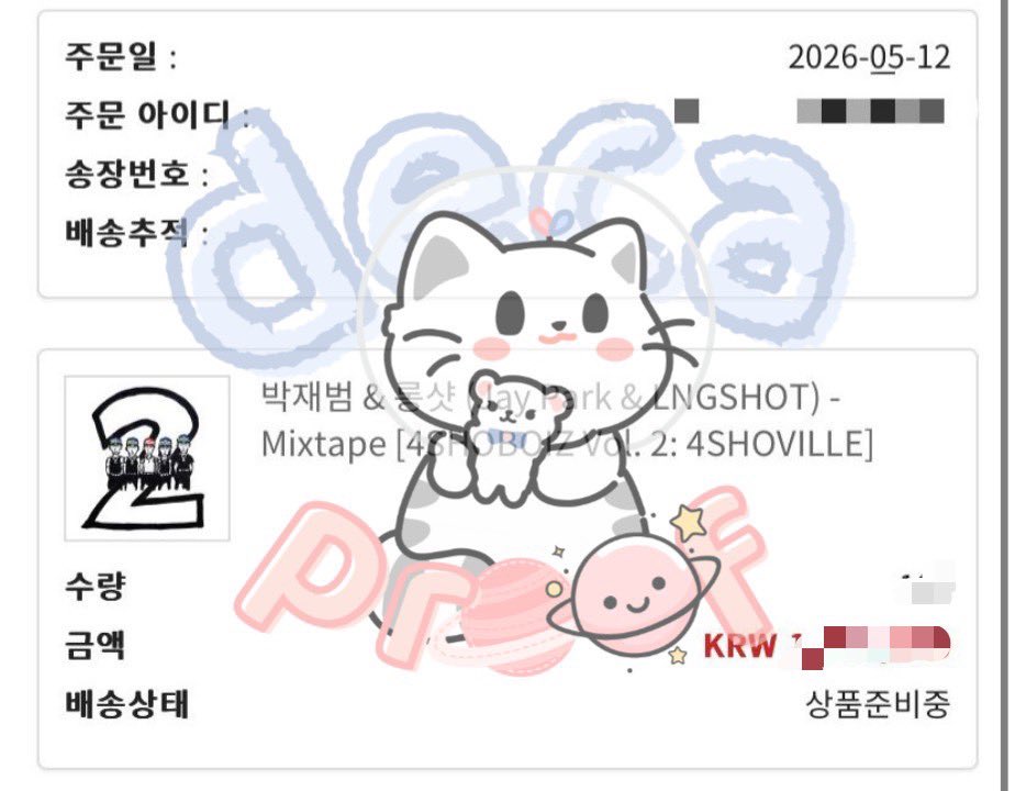 PNewwiee's tweet photo. cuz it’s my bday month, i wanna do a small GA for you guys 🥳

🎁 prize: 1 sealed 4SHOBOIZ Vol. 2: 4SHOVILLE album

rules:
1. must be a shottiesna (i’ll check)
2. rep with wishes for me &amp; lngshot 🫶
3. announced on June 10

good luck 🍀 https://t.co/0bT2b5ZS2W