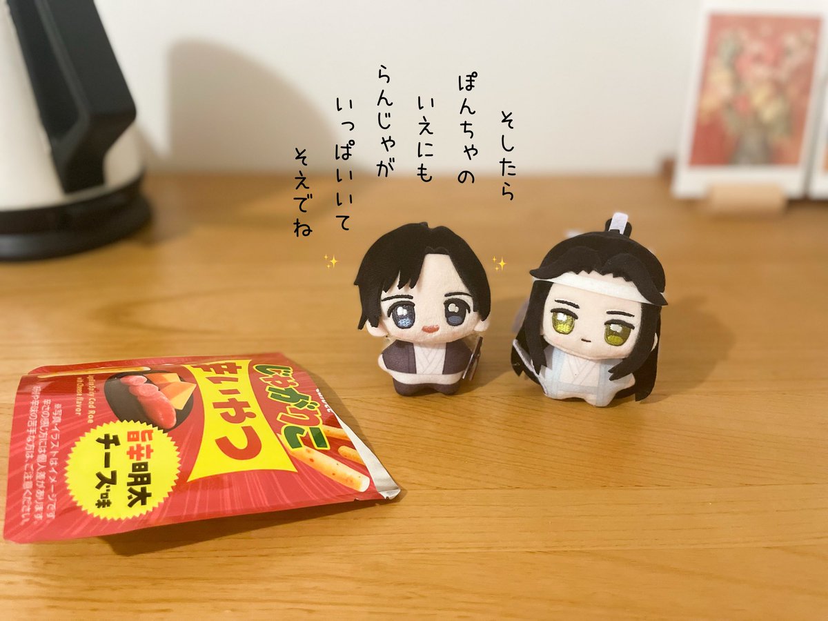 mineyuki_drmd's tweet photo. 起きてからずっとしゃべっている。たのしかったんだねぇ。 https://t.co/UYgGfQbmgg