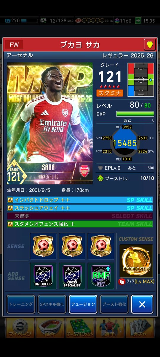 CkanoyaF's tweet photo. 2周目で、一番の待ち人来たれり✨
ヽ(´∀｀≡´∀｀)ﾉ
右サイドハーフならベッカム卒業か(;´Д`)ﾊｧﾊｧ https://t.co/iJERXY0FA1