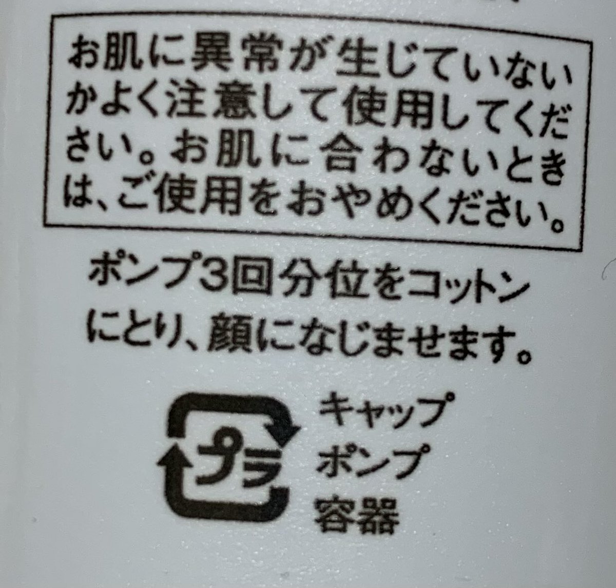 1345ocean's tweet photo. 佐藤栞里ちゃんや中条あやみちゃんとわたしが、同じ量なわけがないと思う。
彼女たちは3回分も必要ない。
わたしが3本使っている時に、彼女たちは1本で済むよ。きっと。 https://t.co/RHQhWKWMXJ