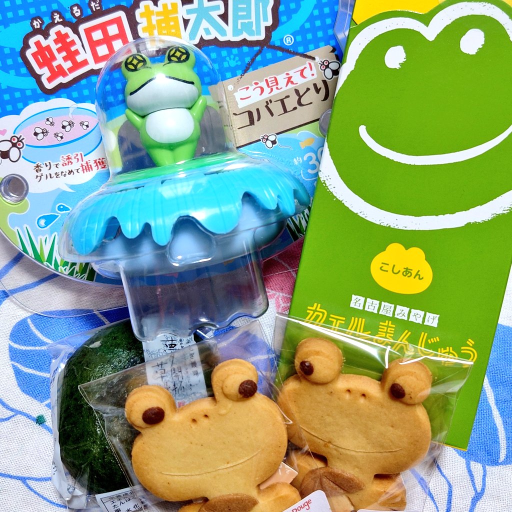 maicosu_'s tweet photo. 週末のポップアップカフェ営業、ありがとうございました◎◇◎
差し入れもありがとうございました。カエルが潤いました🐸
次回は6月下旬の予定です。

お借りしているマルヤマナインさんでは6月13日(土)にDJイベントが行われます
20時スタートです、音楽とお酒を楽しみたい方はぜひ🍻🎶🎧
札幌市中央区 https://t.co/SF1SfxXGVy