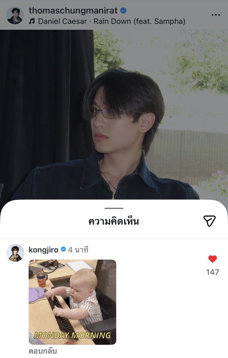 dearmytmk's tweet photo. คิว 0 หนุ่มตี๋อินเตอร์มาไวนะ 🫪🫪🫪

#โทมัสก้อง #thomaskong https://t.co/m7yZPxZxJG