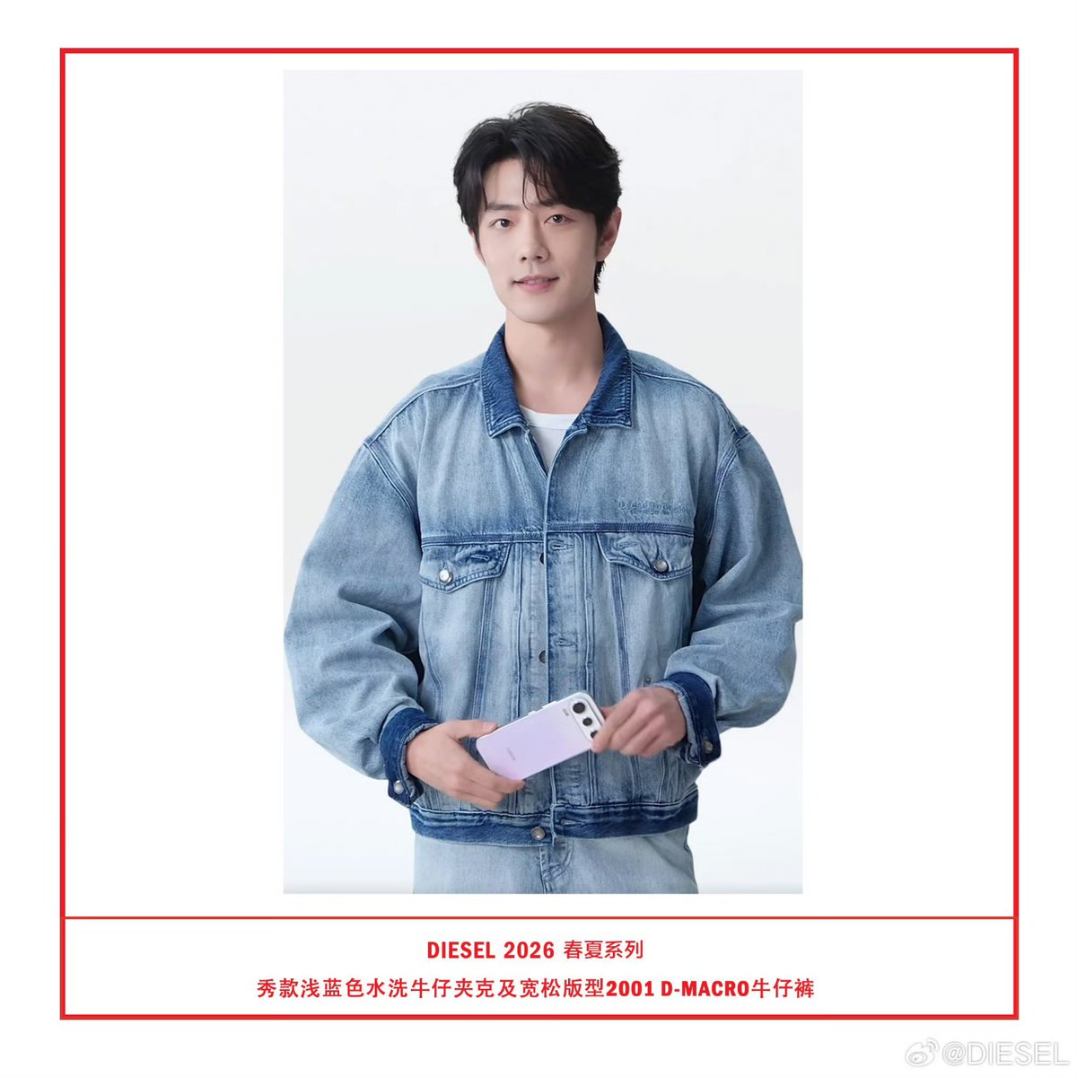 yuuyuu_chan's tweet photo. DIESEL weibo update.

#XiaoZhan in DIESEL 2026 Spring Summer Collection Runway look: light blue washed denim jacket and relaxed fit 2001 D-MACRO jeans. The washed texture adds a clean and refreshing feel, while the layered denim exudes a relaxed and cool vibe.

#XiaoZhanxHONOR https://t.co/MuN8HFxz2c