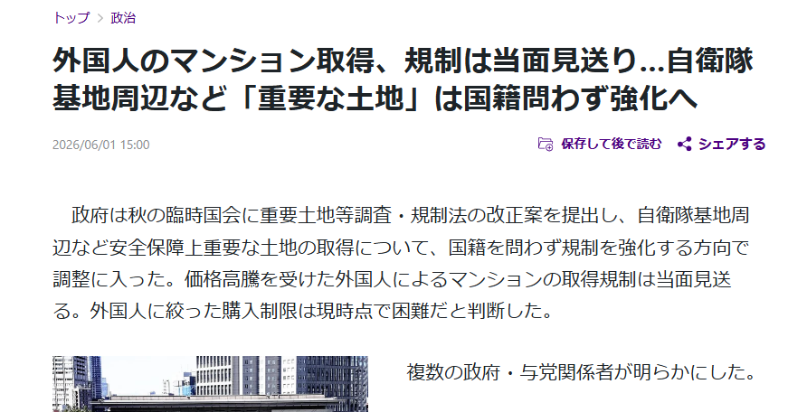 fuku tweet media