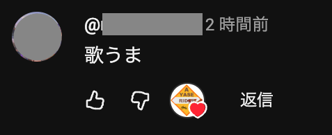 ayaseRiderCh's tweet photo. 前回のベストオブコメント✨
ちなみに動画内では歌ってないハズ！
https://t.co/2Kgp6OxFTt https://t.co/JUYIHN9Mx1