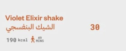 Rawanalsaidlani's tweet photo. Violet Elixir shake from Archi 
Cal: 190 P: 27g 
Taste: 💀 https://t.co/6TqGQtywUV