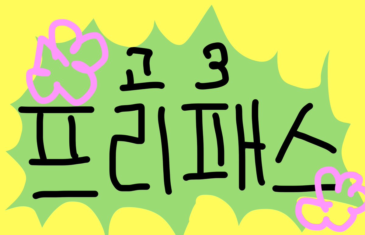 외계인 tweet media