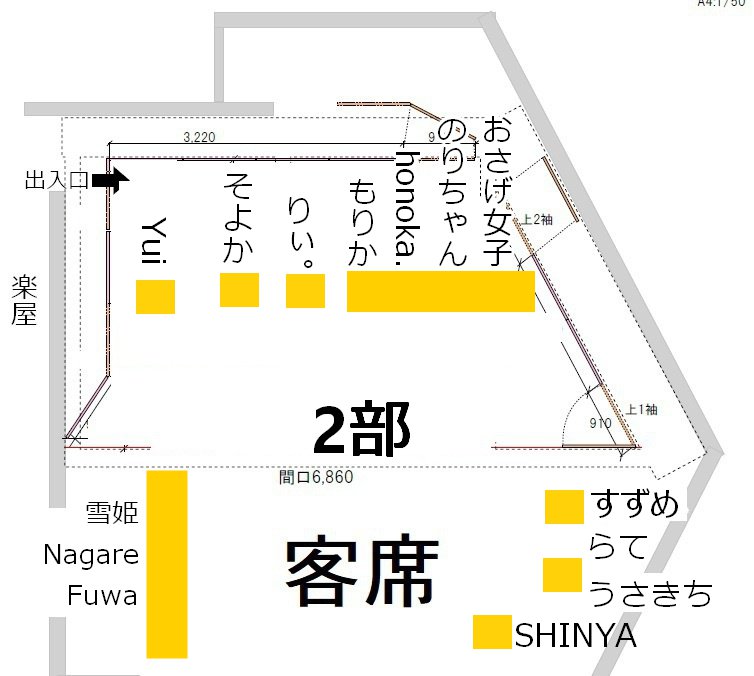 N_woshi's tweet photo. 6月7日(日)
入場料 無料
各部2飴制 1000円
ドリンク持込可
池袋西口GEKIBA

1部
OPEN
優先 11:45
一般 12:00
【https://t.co/68sRw252VH】

2部
OPEN
優先 17:40
一般 17:55
【https://t.co/502SSloEt9】

詳細
【https://t.co/QTcvddCVe5】 https://t.co/NjR4o5Fm1T