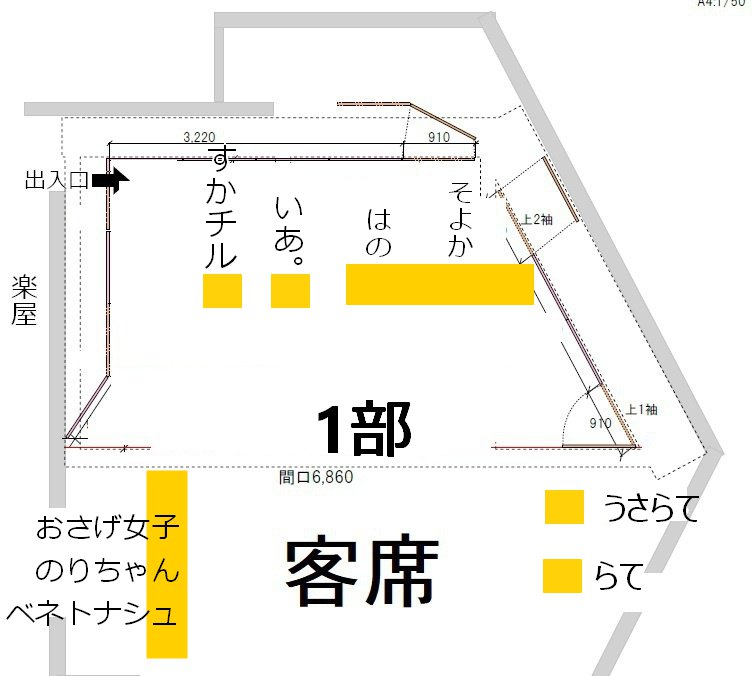 N_woshi's tweet photo. 6月7日(日)
入場料 無料
各部2飴制 1000円
ドリンク持込可
池袋西口GEKIBA

1部
OPEN
優先 11:45
一般 12:00
【https://t.co/68sRw252VH】

2部
OPEN
優先 17:40
一般 17:55
【https://t.co/502SSloEt9】

詳細
【https://t.co/QTcvddCVe5】 https://t.co/NjR4o5Fm1T