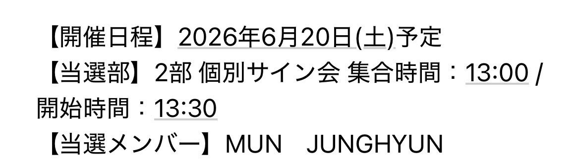 _hjwpd's tweet photo. EVNNE 個別サイン会 大阪 交換

【譲】 大阪 2部 ムンジョンヒョン
                       
【求】 大阪 2部 パクジフ

端末、身分証交換可です!
お気軽にお声掛けください🙏🏻

  #EVNNE交換 https://t.co/seVkRT8jrL