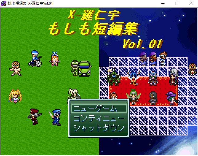 Xraniuviprpg's tweet photo. #6月になったのでフォロワーさんに自己紹介しようぜ
( 2 / 3 ) 
他出展 #VIPRPG 作品：
VIPRPG紅白2024 No.22
https://t.co/hq58oJFCxN
夏の陣2024 No.21：
https://t.co/oO9hgUEVFF
辰年記念祭2023 No.11：
https://t.co/i7ONvJ9Ybl
紅白2022：#37 https://t.co/eOC6LJhVEc https://t.co/d4HURgemNS