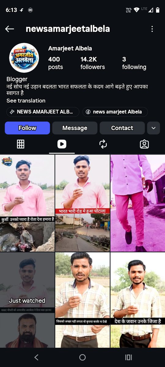 sonusingh180550's tweet photo. @bihar_police देश हित मे किसी के पक्छ लेकर गलत होने पे आबाज उठाना सही, परन्तु गंडे गाली और अपशब्द भाषा का प्रयोग करना सही है एक समान्य पद पर बैठे मुख्यमंत्री को माँ बहन को गाली देना ठीक है इस पर करबाई कब होगा, यैसे मे तो इन जैसे का मनोबल बढ़ेग। @samrat4bjp कुछ कीजियेगा इन जैसे को https://t.co/XA966gbefK