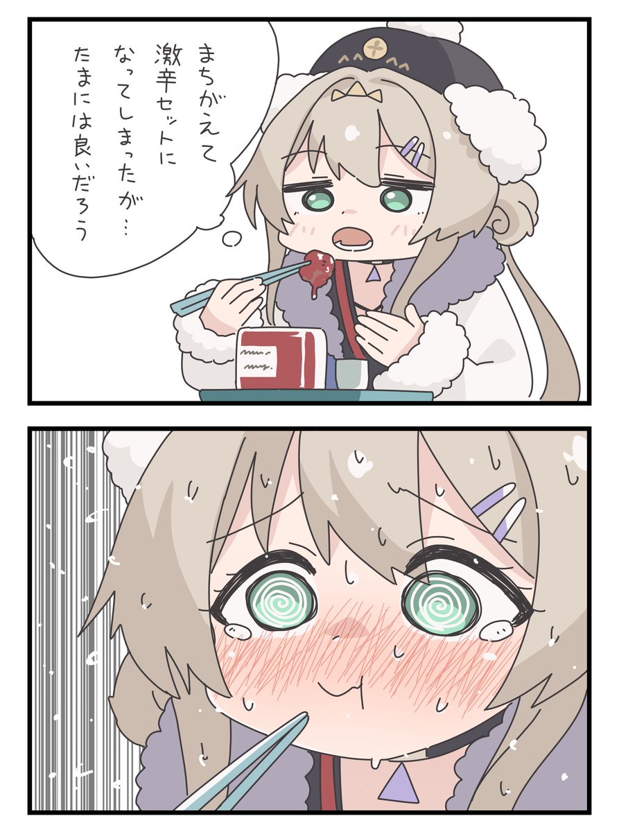 #鳴潮
#ニヴォラ 