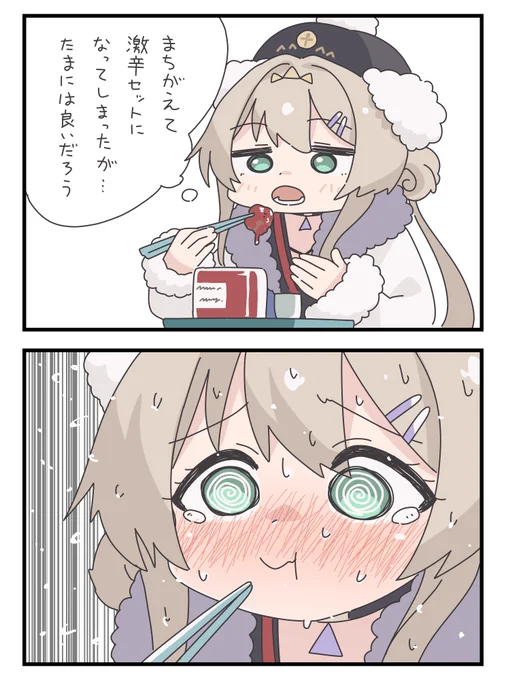 #鳴潮
#ニヴォラ 