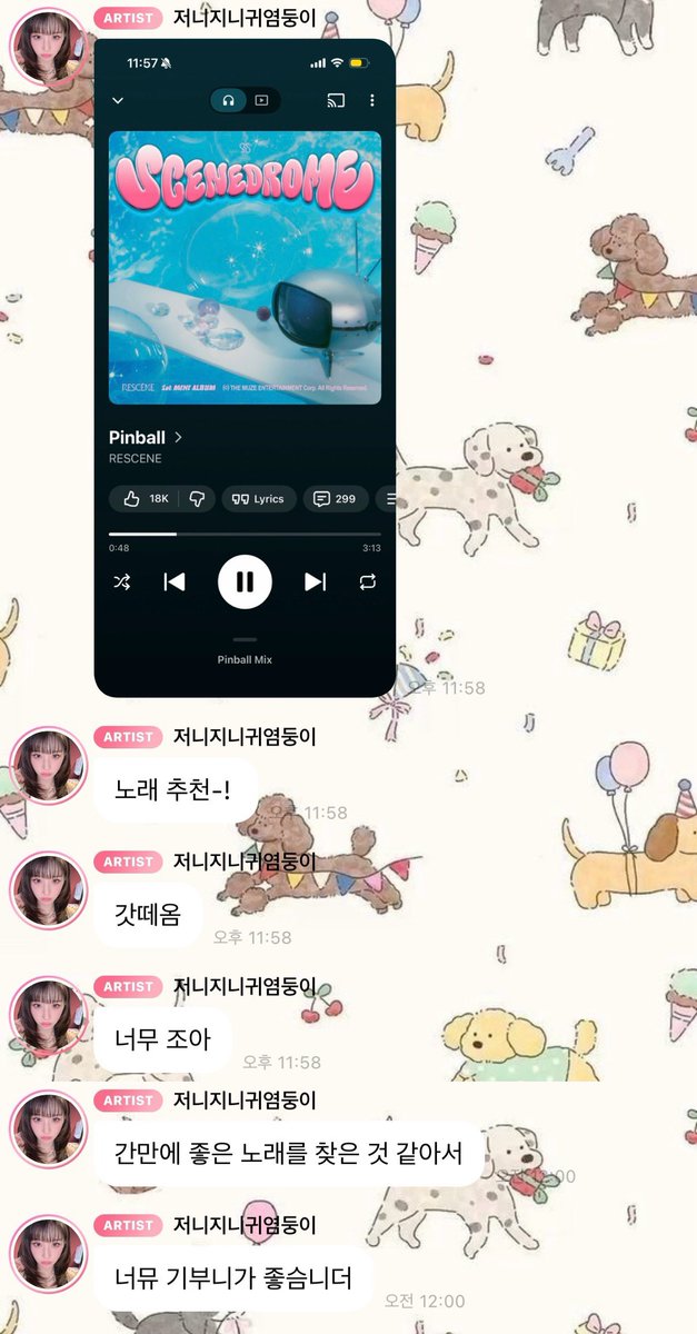 JHJS2S2's tweet photo. 희깅이 저번에 리센느 핀볼 듣고 좋은 노래 찾았다고 좋아하더니 혼자 짧게 커버까지 해서 보내주는 거 키특해서 못 참겟다 https://t.co/PkBpssryMn
