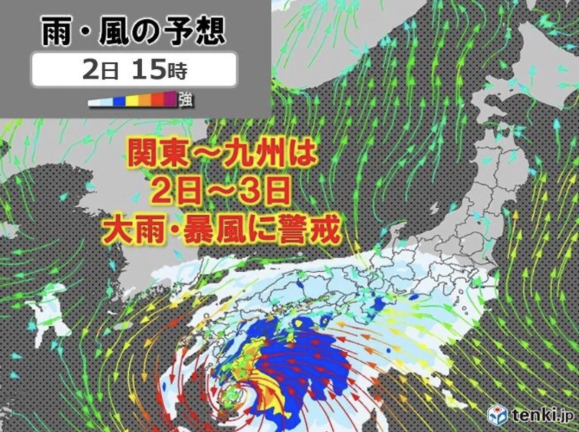 bakemikage's tweet photo. 明日6/2(火)の営業ですが
台風6号の接近、通過の営業で
足元悪く強い雨風が予想されます

ランチタイムは通常通り営業いたしますが
夜の営業は臨時休業とさせて頂きます★
ご来店を予定されていたお客様には
急なご報告となり申し訳ありませんm(_ _)m https://t.co/L9fsjnvvr1