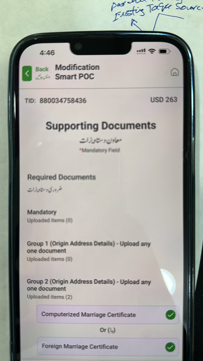 Roghaani's tweet photo. @NadraPak how can i upload item in Group 1 and 3 if there is no option. Plz make the things easier it is hectic https://t.co/4P7yfVvg5y