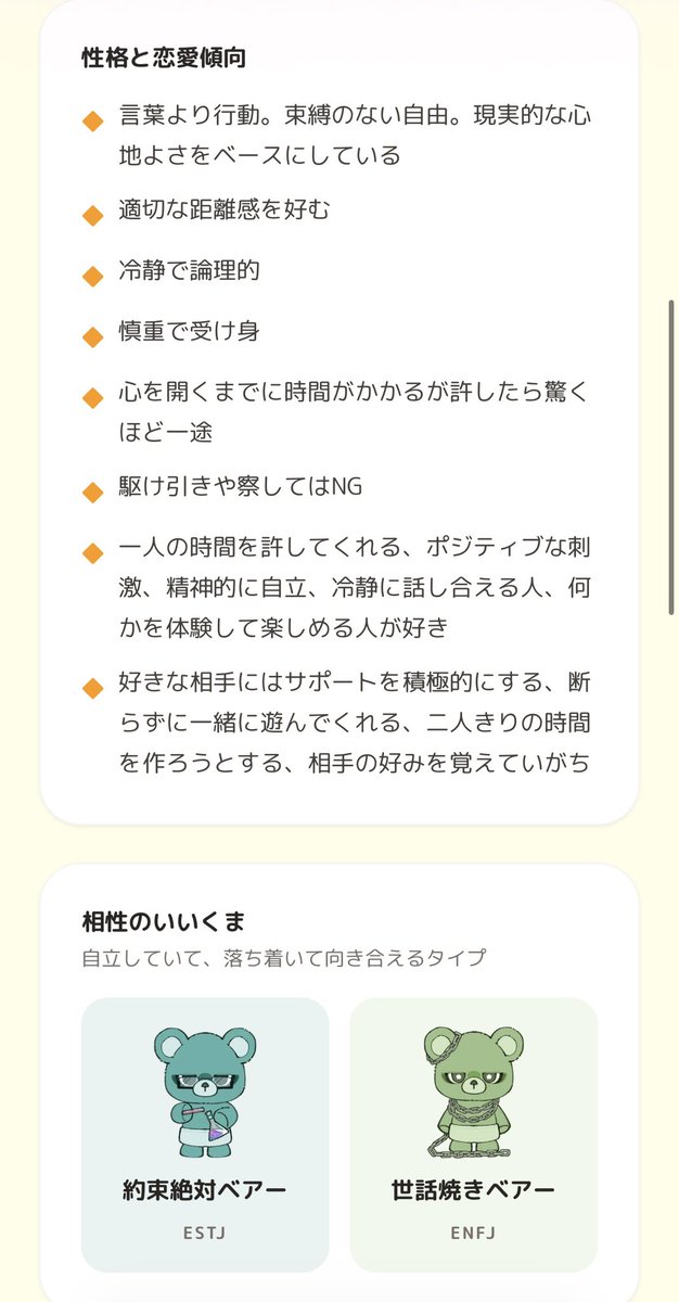 mone____15's tweet photo. ﾄﾞｳﾃﾞｽｶ https://t.co/FVYpDNA5Hc