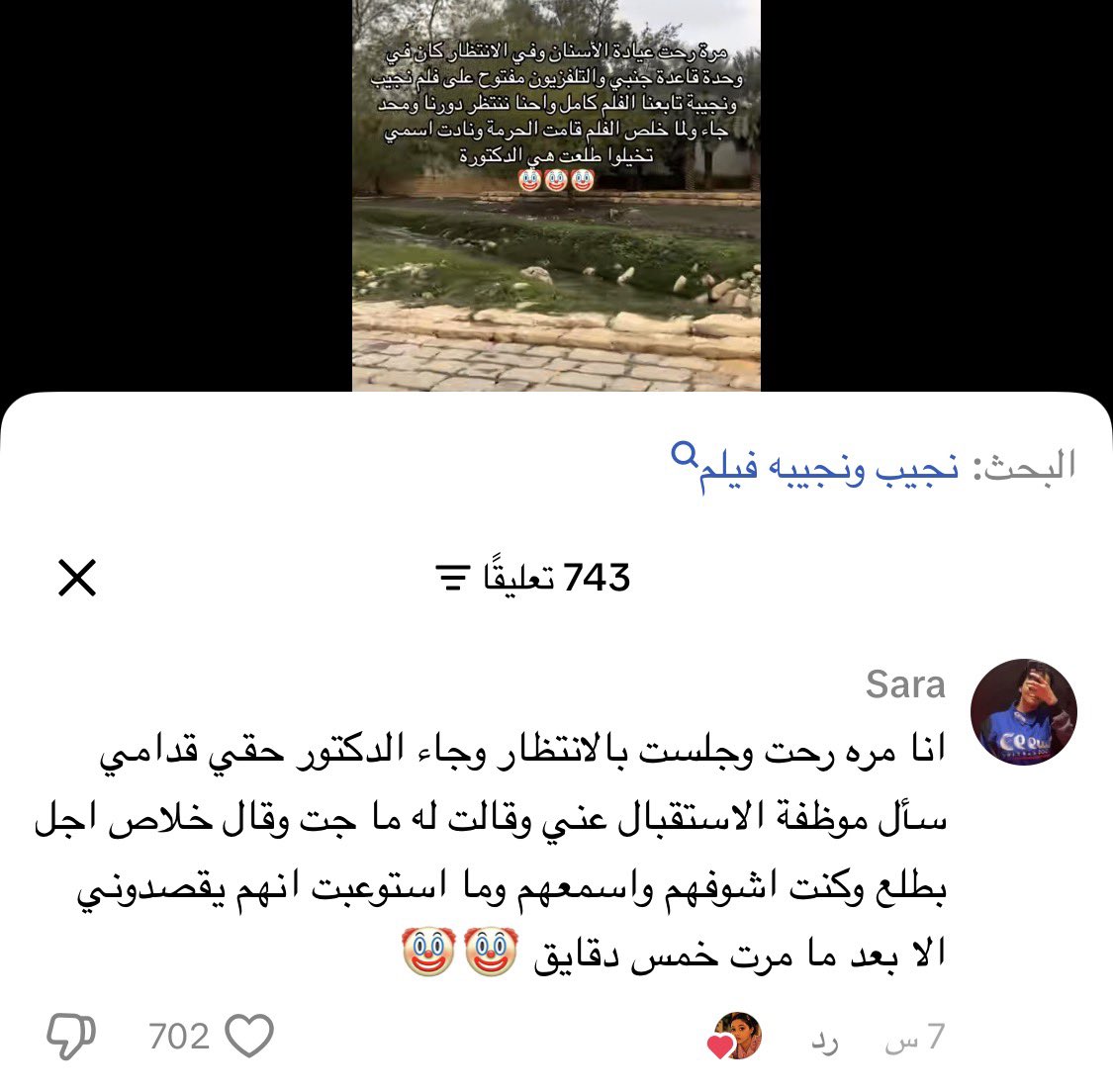 هندز | Hind’z 🎙🥈 tweet media
