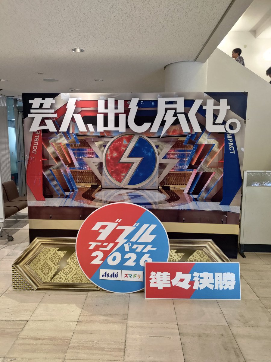 hiro_setagaya's tweet photo. ダブルインパクト、準々決勝を見に中野へ
ジグロポッカ、ブリキカラス、サンタモニカは���らなかったけど面白かった
コットン、ビスケットブラザーズ、ななまがり、知ってるのに面白かった
#ダブルインパクト #ジグロポッカ #ブリキカラス #サンタモニカ #コットン　#ビスケットブラザーズ #ななまがり https://t.co/98NlPIviVr