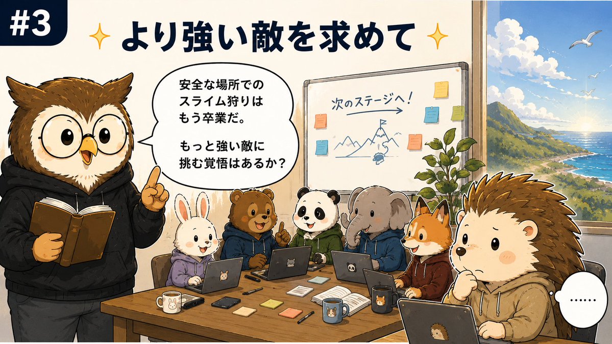 nonprokun's tweet photo. スライムは倒せる。でも仕事は増える。
だから次は、 新しい挑戦を探しに行く。

7/4(土) ノンプロキャンプ2026
 👇詳細はこちら
 https://t.co/wSXee6eFwV

#ノンプロキャンプ
#ChatGPT https://t.co/RuGfQmzppS