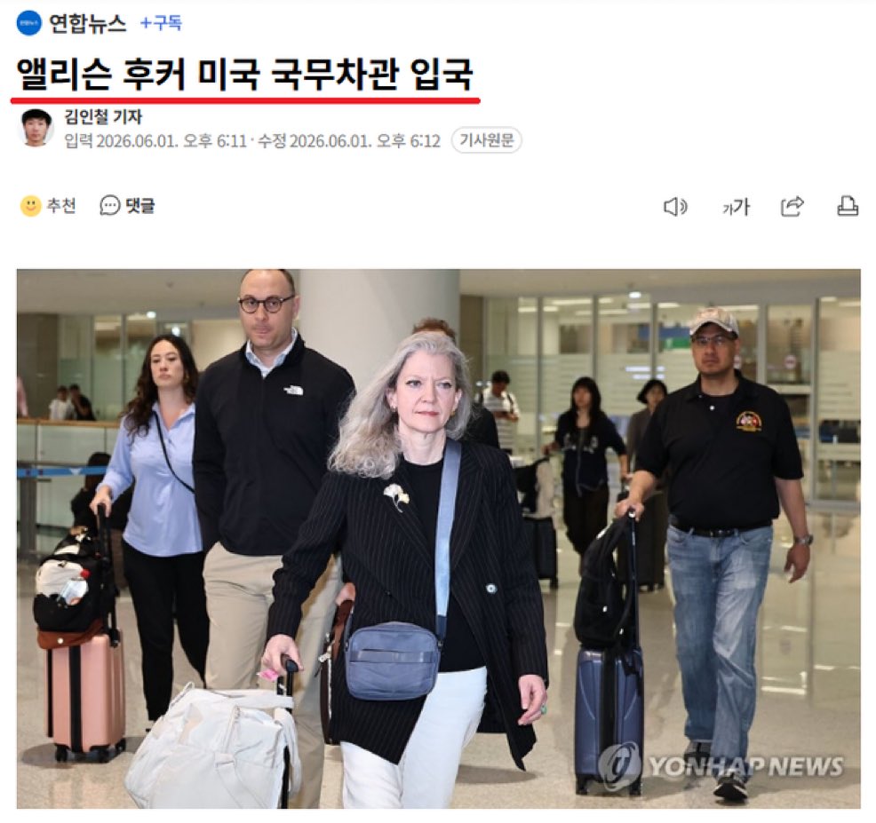 일거척결 tweet media