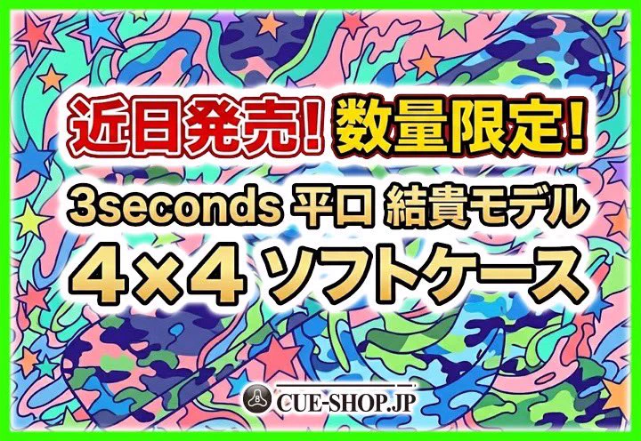 平口結貴☆Yuki Hiraguchi on X: 