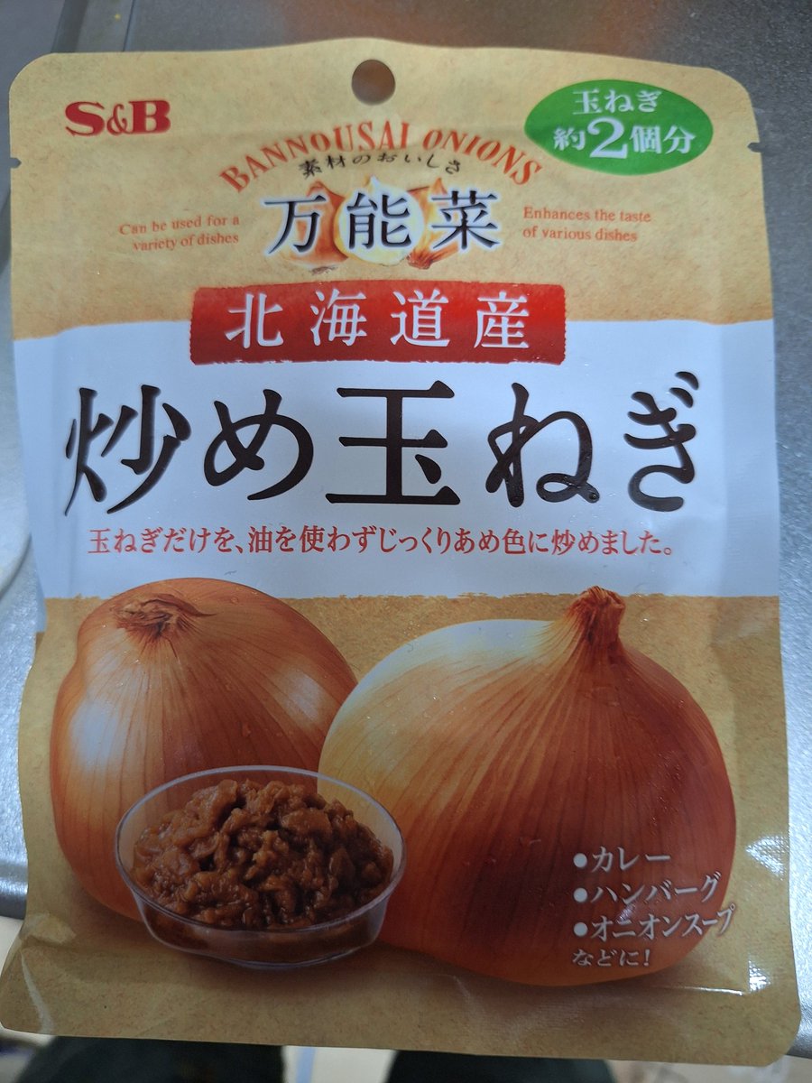 まー坊 tweet media